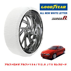 �yGOODYEAR ���K�i�z�O�b�h�C���[ �X�m�[�\�b�N�X �z�� �^�C���`�F�[�� SUPER R / M�T�C�Y �A���t�@�����I �A���t�@156�X�|�[�c���S��/TI 2.0 JTS �Z���X�s�[�h / GH-932BXW �^�C���T�C�Y�F 215/45R17 17�C��