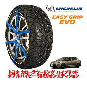 MICHELIN ���K�i�~�V������ �X�m�[�`�F�[�� �C�[�W�[�O���b�v EVO �T�C�Y5 215/45R17 17�C���` �X�m�[�\�b�N�X �^�C�� �`�F�[�� ����� �g���^ �J���[���c�[�����O 210�n �n�C�u���b�h �_�u���o�C�r