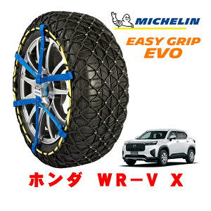MICHELIN ���K�i�~�V������ �X�m�[�`�F�[�� �C�[�W�[�O���b�v EVO �T�C�Y9 215/60R16 16�C���` �X�m�[�\�b�N�X �^�C�� �`�F�[�� ����� �z���_ WR�|V DG�n X 5BA-DG5