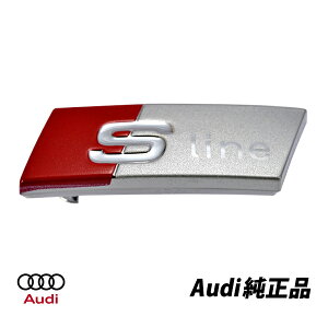 AEfB  A4 B6 B7 A6 C6 A3 A4 TT S-LINE SC XeAO Gu nh obW 4F0419685
