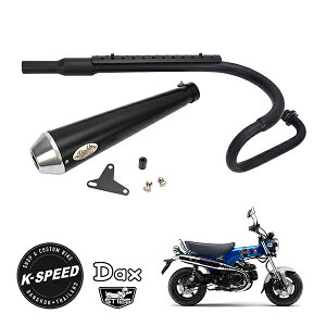 yK-SPEEDz z_ _bNX DAX125 ST125 JB04 I[ubN}t[ Kz^Cv tGL][Xg Diablo Custom Works@@