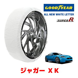 �yGOODYEAR ���K�i�z�O�b�h�C���[ �X�m�[�\�b�N�X �z�� �^�C���`�F�[�� SUPER R / L�T�C�Y �W���K�[ XK/XKR�N�[�y / CBA-J43YB �^�C���T�C�Y�F 235/35R20 20�C���`�p