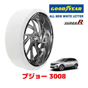�yGOODYEAR ���K�i�z�O�b�h�C���[ �X�m�[�\�b�N�X �z�� �^�C���`�F�[�� SUPER R / XL�T�C�Y PEUGEOT �v�W���[ 3008 / 3DA-P84AH01 �^�C���T�C�Y�F 225/55R18 18�C���`�p