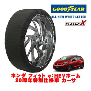 �yGOODYEAR ���K�i�z�O�b�h�C���[ �X�m�[�\�b�N�X �z�� ����� �^�C���`�F�[�� CLASSIC X / M�T�C�Y 185/55R16 16�C���` �z���_ �t�B�b�g GR�n e�FHEV�z�[�� 20���N���ʎd�l�� �J�[�T 6AA-GR3 �t�����g