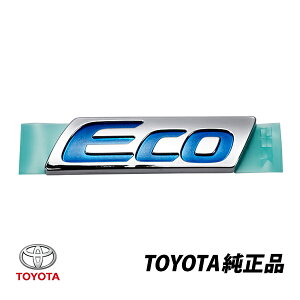 US g^  AGu vEX ZVW50 ZVW55 Aodl USp GR ECO obNhA AGu 75444-47120@