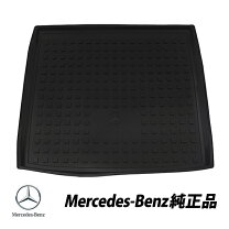 楽天市場】gle ラゲッジトレイの通販