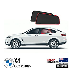 ySNAPSHADES Kizp݌v ATChEBhETVF[h ATChKX EZbg zՕsv 84.6%Jbg obOt BMW X4 G02 XibvVF[h