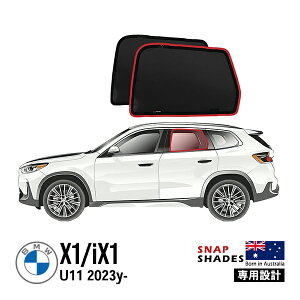 ySNAPSHADES Kizp݌v ATChEBhETVF[h ATChKX EZbg zՕsv 84.6%Jbg obOt BMW X1 iX1 U11 XibvVF[h