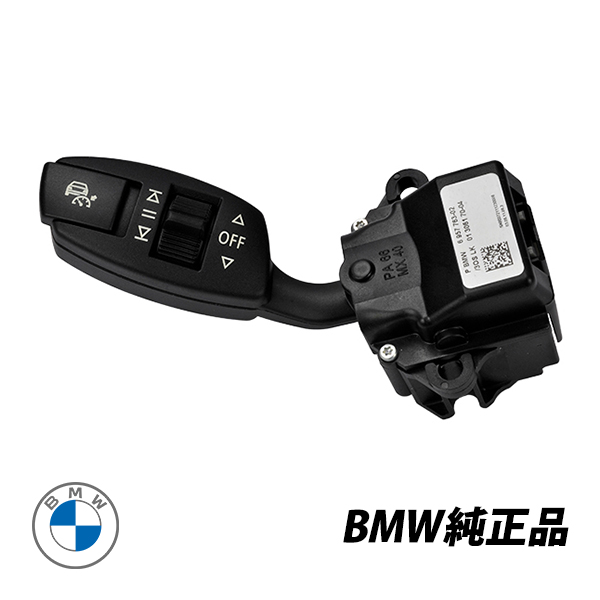 BMW純正 5シリーズ E60 E61 6シリーズ E63 E64 オートクルーズコントロール スイッチ 61316957763 |  オートウェアー楽天市場店