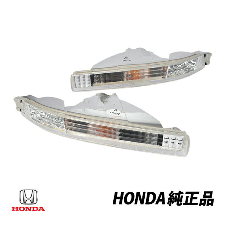 楽天市場】 ホンダ純正 NSX NA1 NA2 フロント クリア ウィンカーランプ 