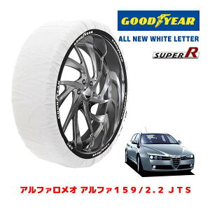 �yGOODYEAR ���K�i�z�O�b�h�C���[ �X�m�[�\�b�N�X �z�� �^�C���`�F�[�� SUPER R / L�T�C�Y �A���t�@�����I �A���t�@159/2.2 JTS / GH-93922 �^�C���T�C�Y�F 215/55R16 16�C���`�p