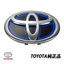 楽天市場】ハイブリッド エンブレム トヨタ 純正の通販