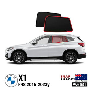 ySNAPSHADES Kizp݌v A TVF[h TChEBhE ATChKX EZbg zՕsv }Olbgt obOt 84.6%Jbg BMW X1 F48 XibvVF[h