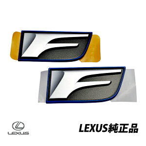NTX  FX|[c tg tF_[Gu 36mmX 72mm EyA 75361-53010 75362-53010