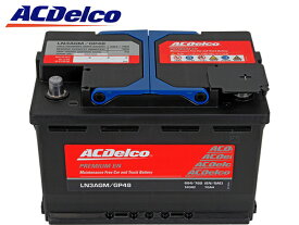 【ACDELCO 正規品】バッテリー LN3AGM メンテナンスフリー アイドリングストップ対応 ボルボ 09-15y V70 BB
