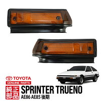 楽天市場】ae86 トレノ ライトの通販