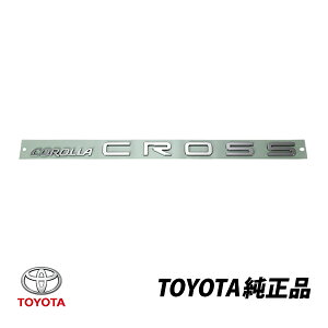 g^  J[NX ZVG11 ZSG10 ZVG15 TOYOTA COROLLA CROSS AGu COdl 75442-0A070