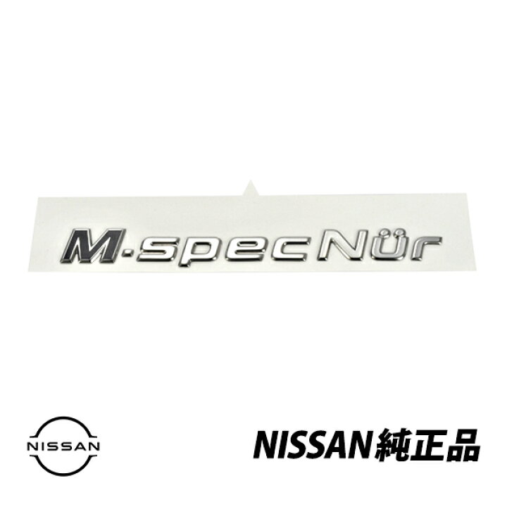 楽天市場】 日産純正 スカイライン BNR32 BCNR33 BNR34 GT-R ニスモ M 