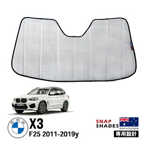 ySNAPSHADES Kizp݌v tg TVF[h tgKX Vo[ 3w\ zՕsv ܂肽ݎ P[Xt BMW X3 F25 XibvVF[h