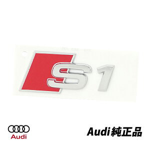 AEfB  S1 AGu obW AUDI 8X08537352ZZ@