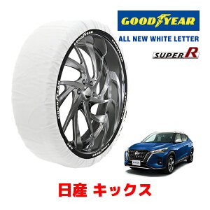 �yGOODYEAR ���K�i�z�O�b�h�C���[ �X�m�[�\�b�N�X �z�� �^�C���`�F�[�� SUPER R / L�T�C�Y �j�b�T�� �L�b�N�X / SNP15 �^�C���T�C�Y�F 205/55R17 17�C���`�p