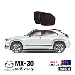 ySNAPSHADES Kizp݌v A TVF[h TChEBhE ATChKX EZbg zՕsv Nbvt obOt }c_ MX-30 DRn 20y- XibvVF[h