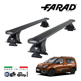 【ファラド 正規品】FARAD ルーフバー 2本セット ベースキャリアキット 国際認証 TUV シトロエン 3代目 ベルランゴ K9 19-24y (令和元年10月～令和6年9月）ブラック