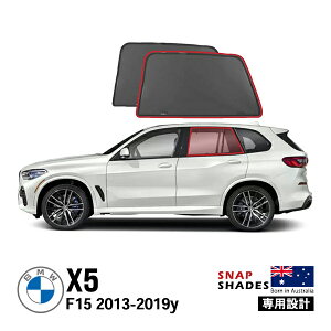 ySNAPSHADES Kizp݌v A TVF[h TChEBhE ATChKX EZbg zՕsv }Olbgt obOt 84.6%Jbg BMW X5 F15 XibvVF[h