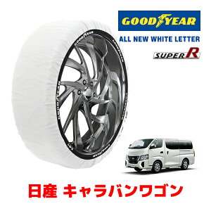 �yGOODYEAR ���K�i�z�O�b�h�C���[ �X�m�[�\�b�N�X �z�� �^�C���`�F�[�� SUPER R / XL�T�C�Y �j�b�T�� �L�����o�����S�� / KS4E26 �^�C���T�C�Y�F 195/80R15 15�C���`�p