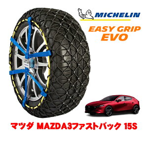 205/60r16 ミシュラン」の人気商品一覧 | 安い商品を通販サイトから 