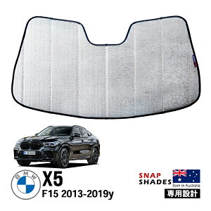 ySNAPSHADES Kizp݌v tg TVF[h tgKX Vo[ 3w\ zՕsv ܂肽ݎ P[Xt BMW X5 F15 XibvVF[h