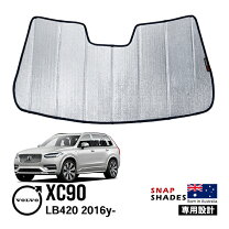 楽天市場】xc90 サンシェードの通販