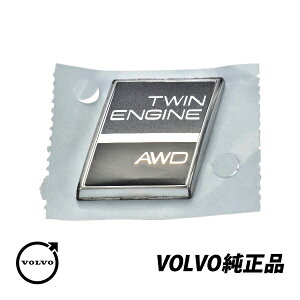 {{  S60 S90 V90 V60 XC60 TWIN ENGINE AWD cCGW I[zC[hCu AGu 31479002