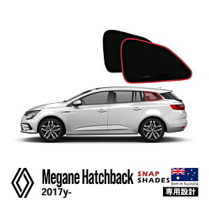 【SNAPSHADES 正規品】専用設計 クォーターウィンドウ サンシェード クォーターガラス リアクォーター 左右分セット 吸盤不要 クリップ取付 バッグ付 84.6%カット ルノー メガーヌワゴン スナッ