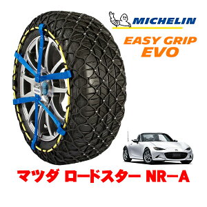 タイヤ 195/50r16 ミシュラン」の人気商品一覧・価格比較 - 価格.com