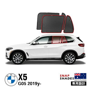 ySNAPSHADES Kizp݌v A TVF[h TChEBhE ATChKX EZbg zՕsv }Olbgt obOt 84.6%Jbg BMW X5 G05 XibvVF[h