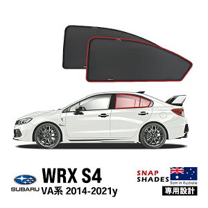 ySNAPSHADES Kizp݌v A TVF[h TChEBhE ATChKX EZbg zՕsv Nbvt obOt Xo WRX S4 VAn 14-21y XibvVF[h