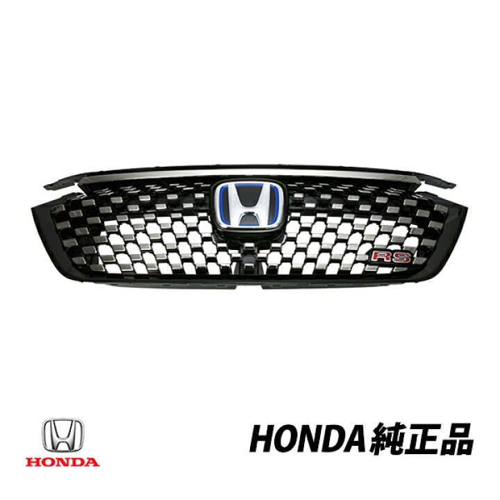 楽天市場】ホンダ 純正 フロントグリル ヴェゼル HR-V RS RV3 RV4 RV5 