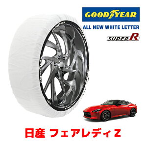 �yGOODYEAR ���K�i�z�O�b�h�C���[ �X�m�[�\�b�N�X �z�� �^�C���`�F�[�� SUPER R / L�T�C�Y �j�b�T�� �t�F�A���f�BZ / RZ34 �^�C���T�C�Y�F 245/45R18 18�C���`�p
