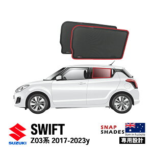 ySNAPSHADES Kizp݌v A TVF[h TChEBhE ATChKX EZbg zՕsv Nbvt obOt XYL XCtg XCtgX|[c Z03n 17-23y XibvV