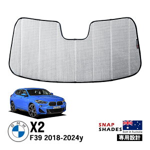 ySNAPSHADES Kizp݌v tg TVF[h tgKX Vo[ 3w\ zՕsv ܂肽ݎ P[Xt BMW X2 F39 XibvVF[h