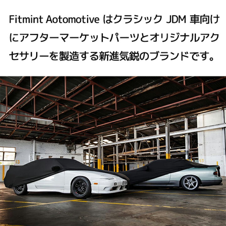 楽天市場】FITMINT 正規品 トランクリッドトリムパネル トランクカバー 