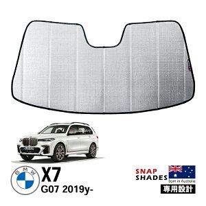 ySNAPSHADES Kizp݌v tg TVF[h tgKX Vo[ 3w\ zՕsv ܂肽ݎ P[Xt BMW X7 G07 XibvVF[h