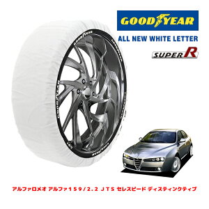 �yGOODYEAR ���K�i�z�O�b�h�C���[ �X�m�[�\�b�N�X �z�� �^�C���`�F�[�� SUPER R / L�T�C�Y �A���t�@�����I �A���t�@159/2.2 JTS �Z���X�s�[�h �G���K���g / ABA-93922 �^�C���T�C�Y�F 235/45R18 18�C���`�p