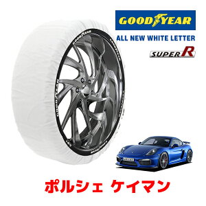 �yGOODYEAR ���K�i�z�O�b�h�C���[ �X�m�[�\�b�N�X �z�� �^�C���`�F�[�� SUPER R / L�T�C�Y �|���V�F �P�C�}��GT4 / ABA-981DBX �^�C���T�C�Y�F 245/35R20 20�C���`�p