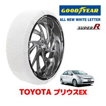楽天市場】プリウス 20系（タイヤ・ホイール｜車用品）：車用品 