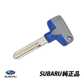 スバル 純正 インプレッサ GG GD GDB レガシィ B4 ツーリングワゴン STI 生ブランクキー チタン製1個 57497FE000