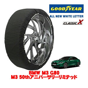 �yGOODYEAR ���K�i�z�O�b�h�C���[ �X�m�[�\�b�N�X �z�� ����� �^�C���`�F�[�� CLASSIC X / L�T�C�Y 275/35R19 19�C���` BMW M3 G80 M3 50th�A�j�o�[�T���[���~�e�b�h 3BA-32AY30 4WD
