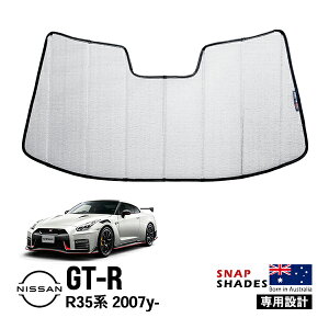 ySNAPSHADES Kizp݌v tg TVF[h tgKX Vo[ 3w\ zՕsv ܂肽ݎ P[Xt Y GT-R R35n XibvVF[h