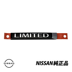 US 日産 純正 インフィニティ FX35 FX45 INFINITI リアゲート エンブレム リアエンブレム リミテッド LIMITED K0895-1A50A